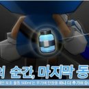 크레이지버블 이미지
