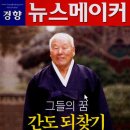 대순농장 이미지