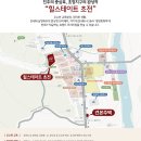 초전동 동명 중고등학교 이미지