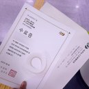 소비자유통 | 2025 아주경제 제16회 소비자정책포럼 서포터즈 후기 | 대전환기 맞은 유통산업, K-브랜드와 미래 유통