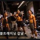 레블트레이닝강남 | 강남 크로스핏 레블트레이닝 강남 체계적 수업과 친절함이 돋보인다