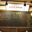 낙원맛집포차 네이버블로그