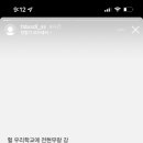 데레사여자고등학교 이미지