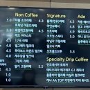 에스이커피 기업성장센터점