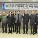 (주)고성산업 - 18754 | (주)고성산업