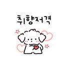 백금세탁소 이미지