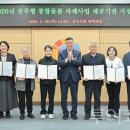 인천원예협동조합 이미지