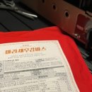 남밀양수산농협 이미지