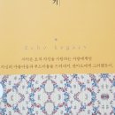 지나북스