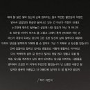 디디벨르