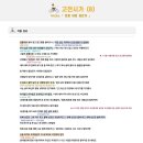 네모국어학원