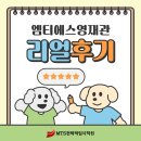엠티에스 | [초등중등 심화경시 학원/엠티에스 영재관] 엠티에스 영재관 학부모님 리얼 후기/성적 향상과 자신감의...