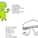 미호재 - 중구 자유공원로 3-8 | 미호재