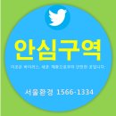 신곡지영유통 이미지