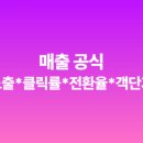 광고하지마세요