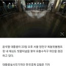 [포토] 대심도 빗물터널 현장점검하는 윤석열 대통령 이미지