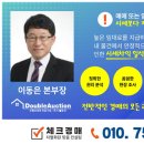 평택로39번길 이미지