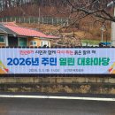 신기면행정복지센터 이미지