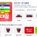 J0165 이미지