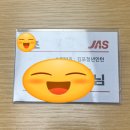 청년항공 - 동구 대학로 62 | 청년항공