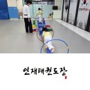민우태권도장 네이버블로그