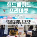 피엘 컴퍼니 네이버블로그