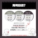 이모티콘제작 이미지