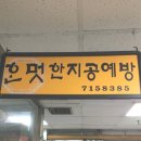 동신종합시장 이미지