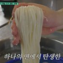 서래우동