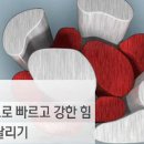 비타민휘트니스14호점 이미지