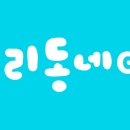 GS더프레시(픽업전용) 맥주 740 이미지