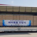 주식회사희망글로벌