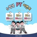 사파동400 이미지