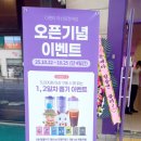 더벤티탕정