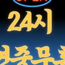 범계역 광장 이미지