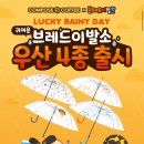 컴포즈커피관악