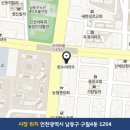 모래내길 이미지