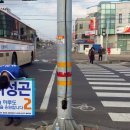 서귀포고성우체국 이미지