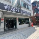 경성오곡밀면 | 양산역맛집 속이 편안한 경성오곡밀면