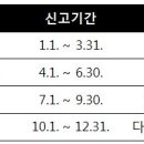 택스플래닛세무회계