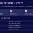 리베르떼 민박 | 통영 바다 한가운데, 감성 민박에서 머문 하루