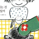 그림책정원 이미지