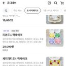쥬디데이