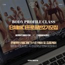 투바디스튜디오