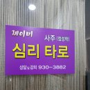 상아온누리약국 이미지