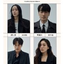 부산시민회관 | [부산/연극] 벚꽃동산 후기 부산시민회관 (전도연, 박해수)