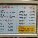 모텔돼지꿈 이미지