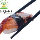 제주컴퍼니