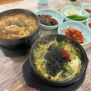 솜리국밥집 이미지