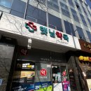햇님약국 네이버블로그